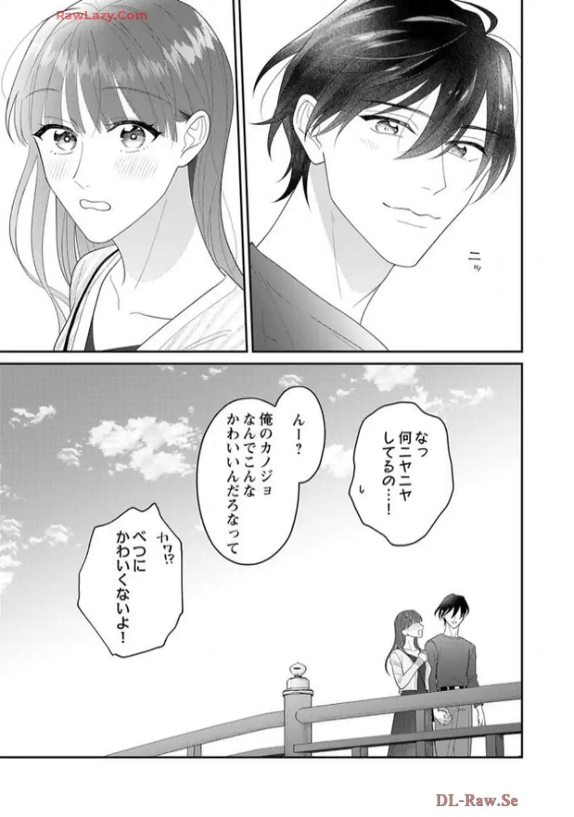 弊社社長とマッチングしてしまいました【単行本版】～結婚前提の溺愛が甘くて真剣～ 第10話 - Page 8