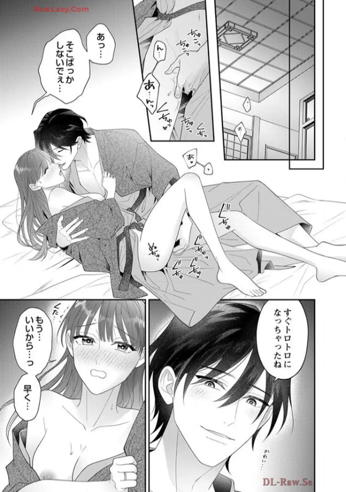弊社社長とマッチングしてしまいました【単行本版】～結婚前提の溺愛が甘くて真剣～ 第10話 - Page 20