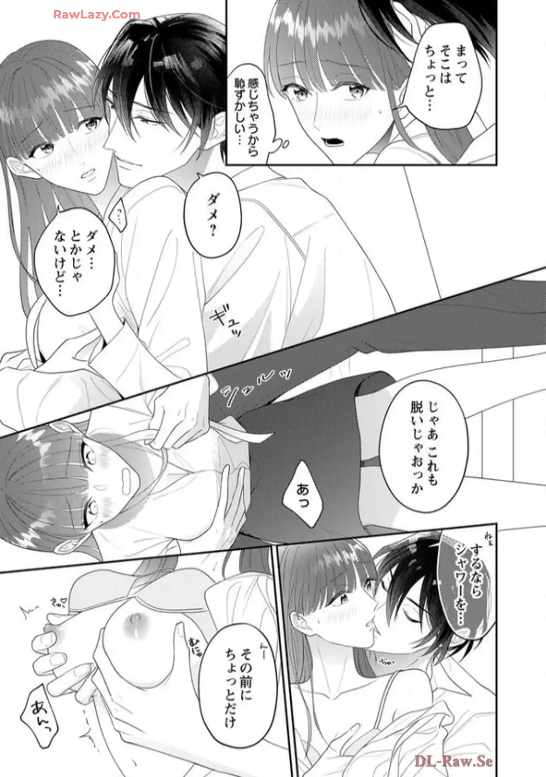 弊社社長とマッチングしてしまいました【単行本版】～結婚前提の溺愛が甘くて真剣～ 第6話 - Page 18