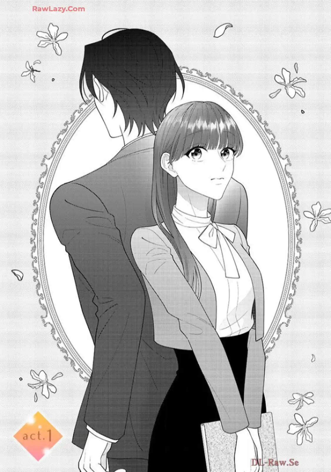 弊社社長とマッチングしてしまいました【単行本版】～結婚前提の溺愛が甘くて真剣～ 第1話 - Page 1