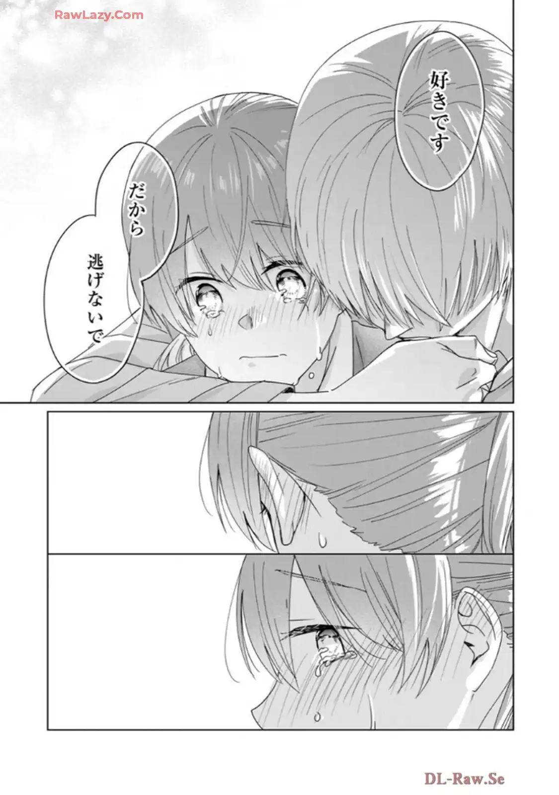 あの夜、覚えてますか？～私にだけ激甘な春日くんと、体からのなりゆき交際～ 第6話 - Page 36