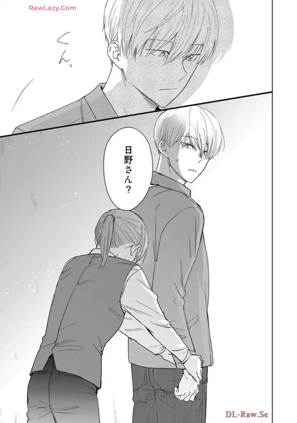 あの夜、覚えてますか？～私にだけ激甘な春日くんと、体からのなりゆき交際～ 第6話 - Page 28