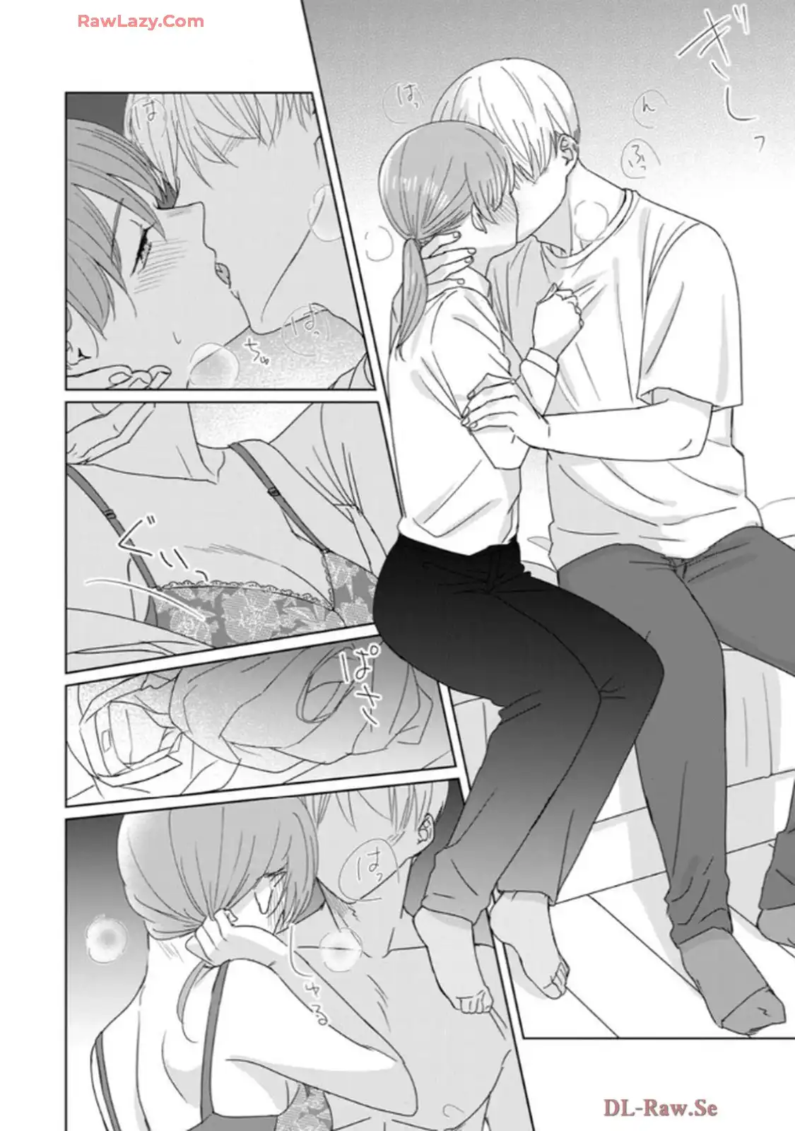 あの夜、覚えてますか？～私にだけ激甘な春日くんと、体からのなりゆき交際～ 第7話 - Page 21