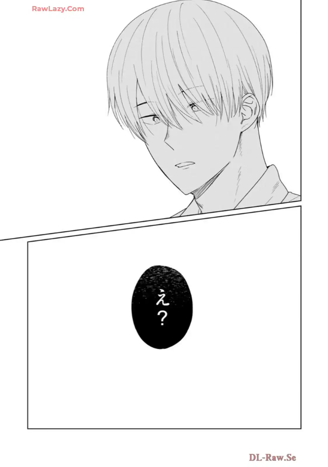 あの夜、覚えてますか？～私にだけ激甘な春日くんと、体からのなりゆき交際～ 第5話 - Page 32