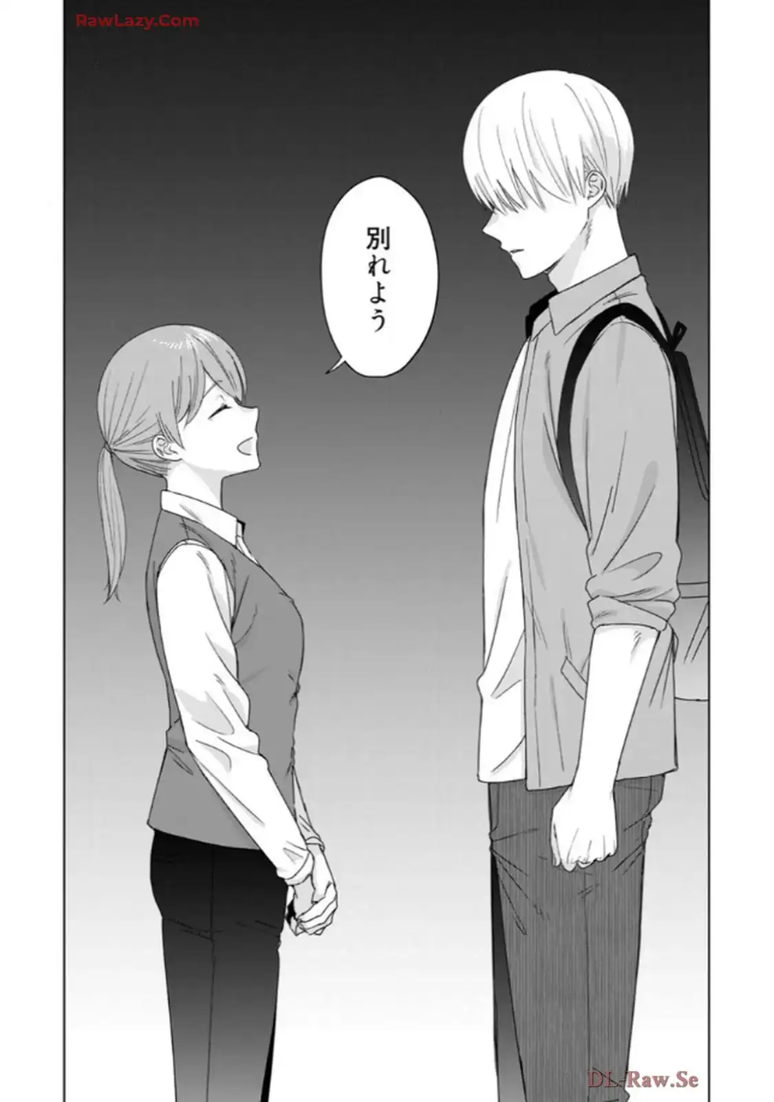 あの夜、覚えてますか？～私にだけ激甘な春日くんと、体からのなりゆき交際～ 第5話 - Page 31