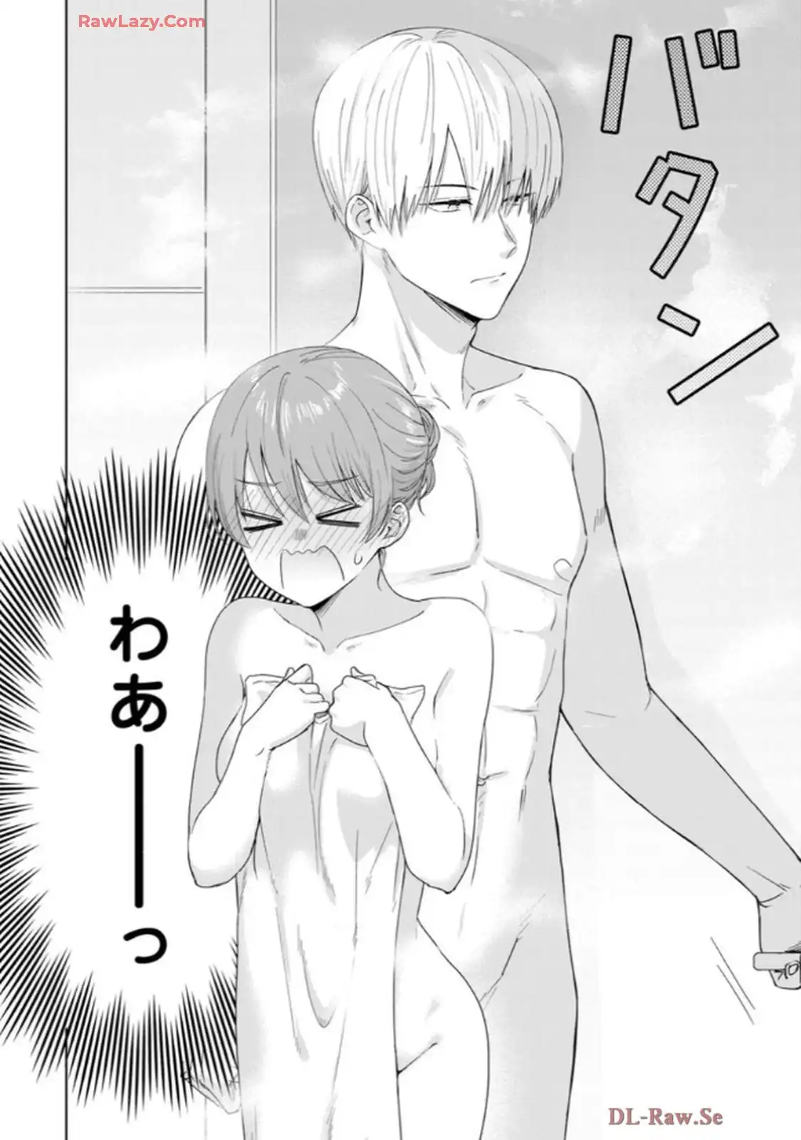 あの夜、覚えてますか？～私にだけ激甘な春日くんと、体からのなりゆき交際～ 第3話 - Page 31