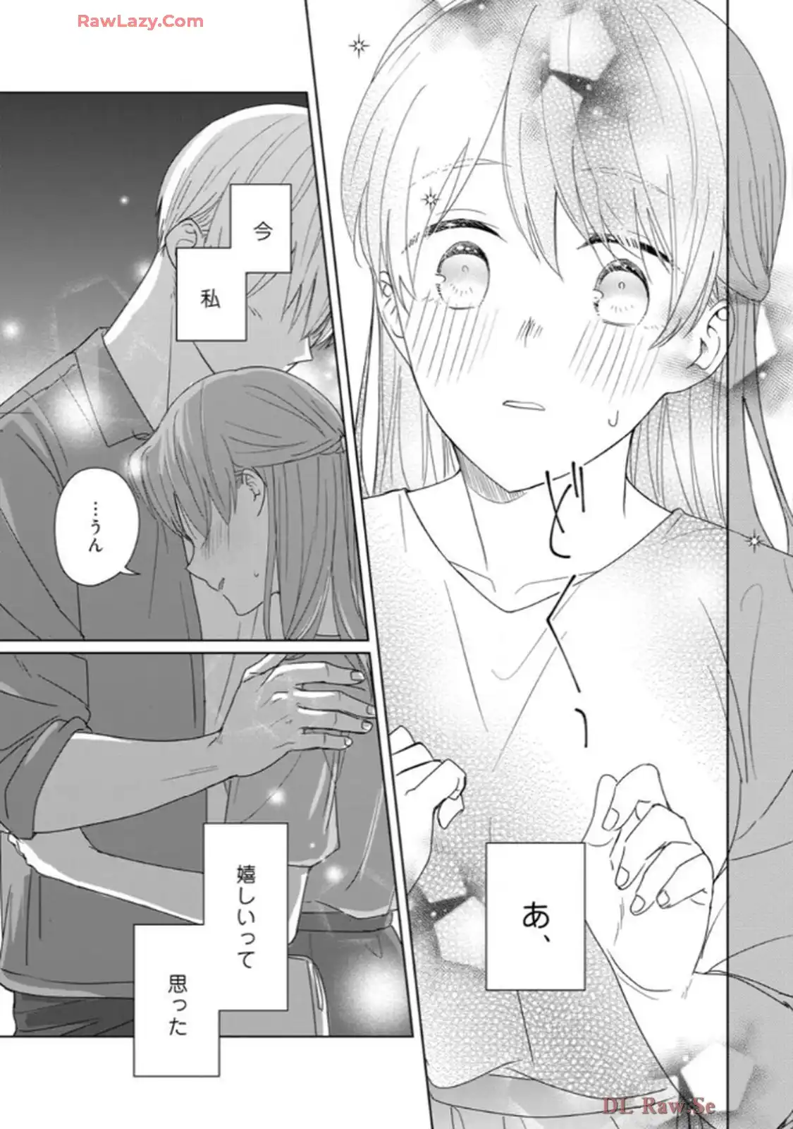 あの夜、覚えてますか？～私にだけ激甘な春日くんと、体からのなりゆき交際～ 第3話 - Page 28