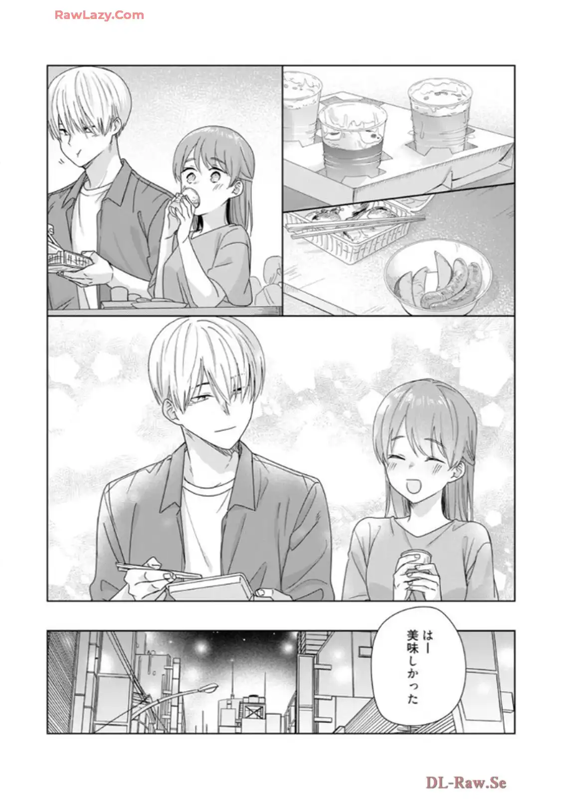あの夜、覚えてますか？～私にだけ激甘な春日くんと、体からのなりゆき交際～ 第3話 - Page 18