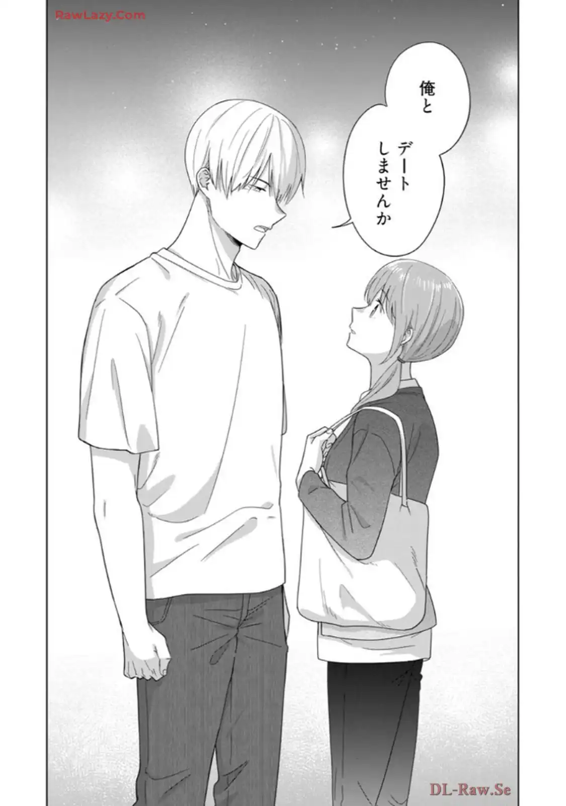 あの夜、覚えてますか？～私にだけ激甘な春日くんと、体からのなりゆき交際～ 第2話 - Page 35