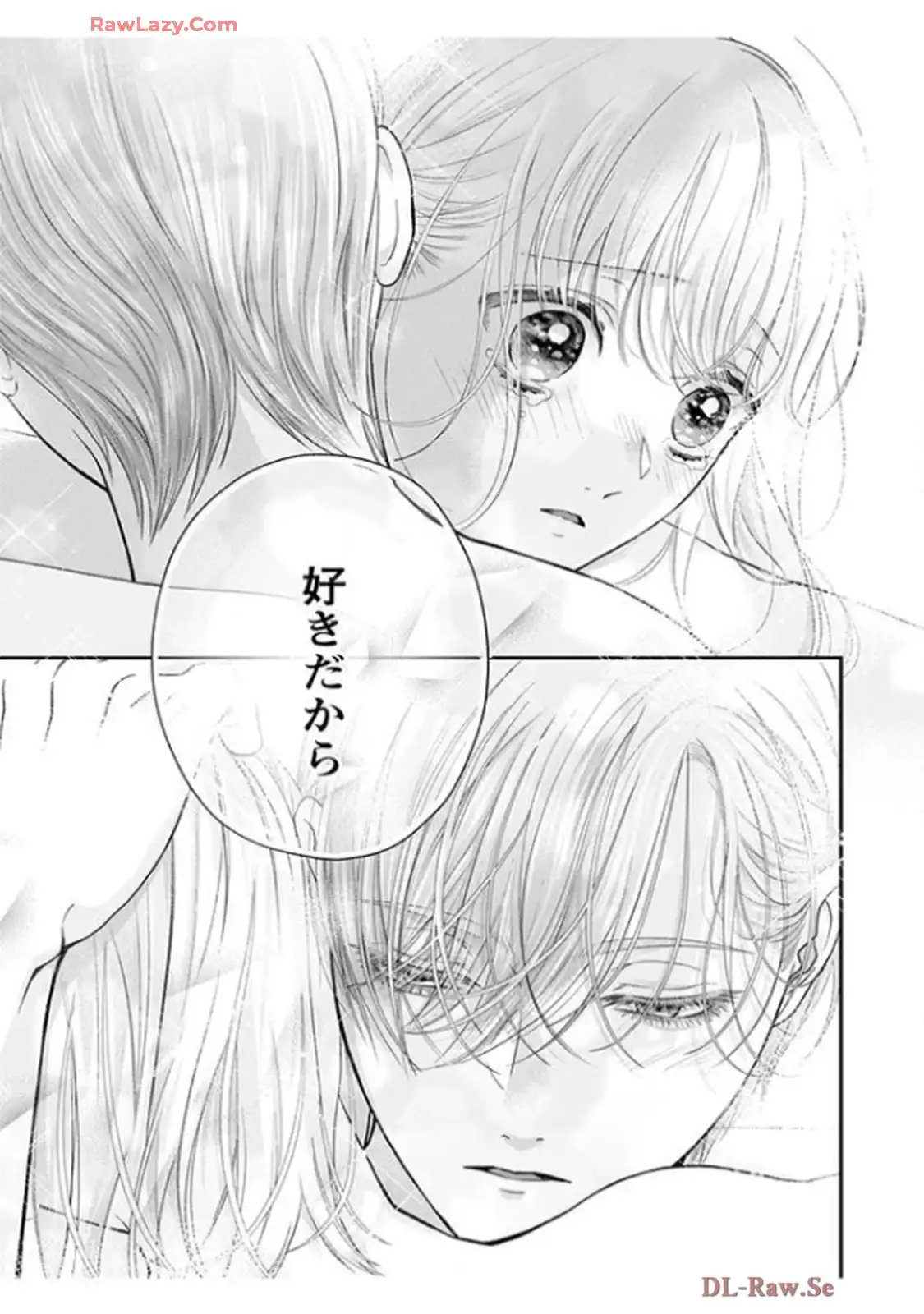 君を抱くのは仕事だから 第22話 - Page 23