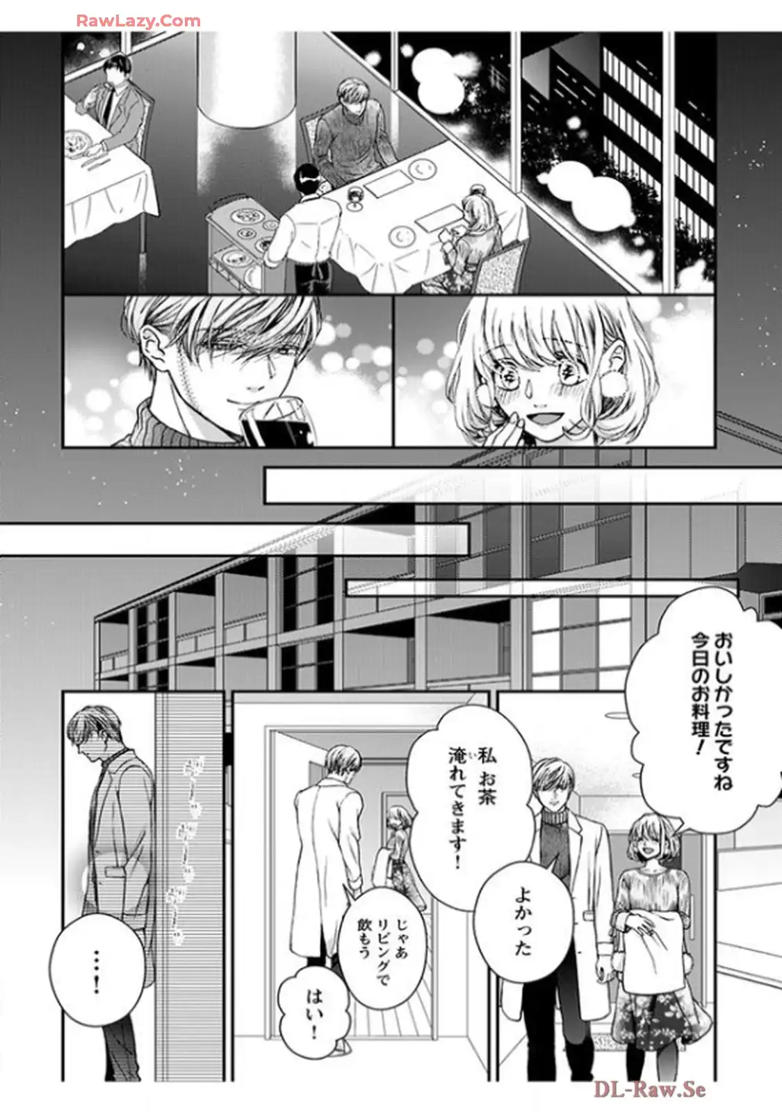 君を抱くのは仕事だから - raw - 第18話 - https://jppp.mangajikan.cc/jppp/06141607/ckvhbd5e4xb.webp