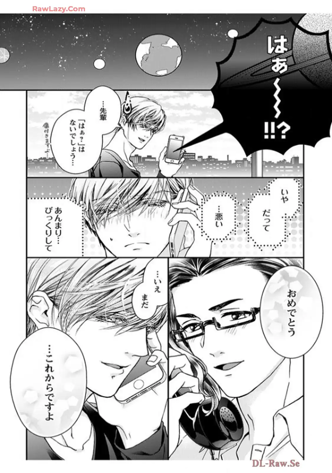 君を抱くのは仕事だから - raw - 第18話 - https://jppp.mangajikan.cc/jppp/06141607/sezadkuffxg.webp