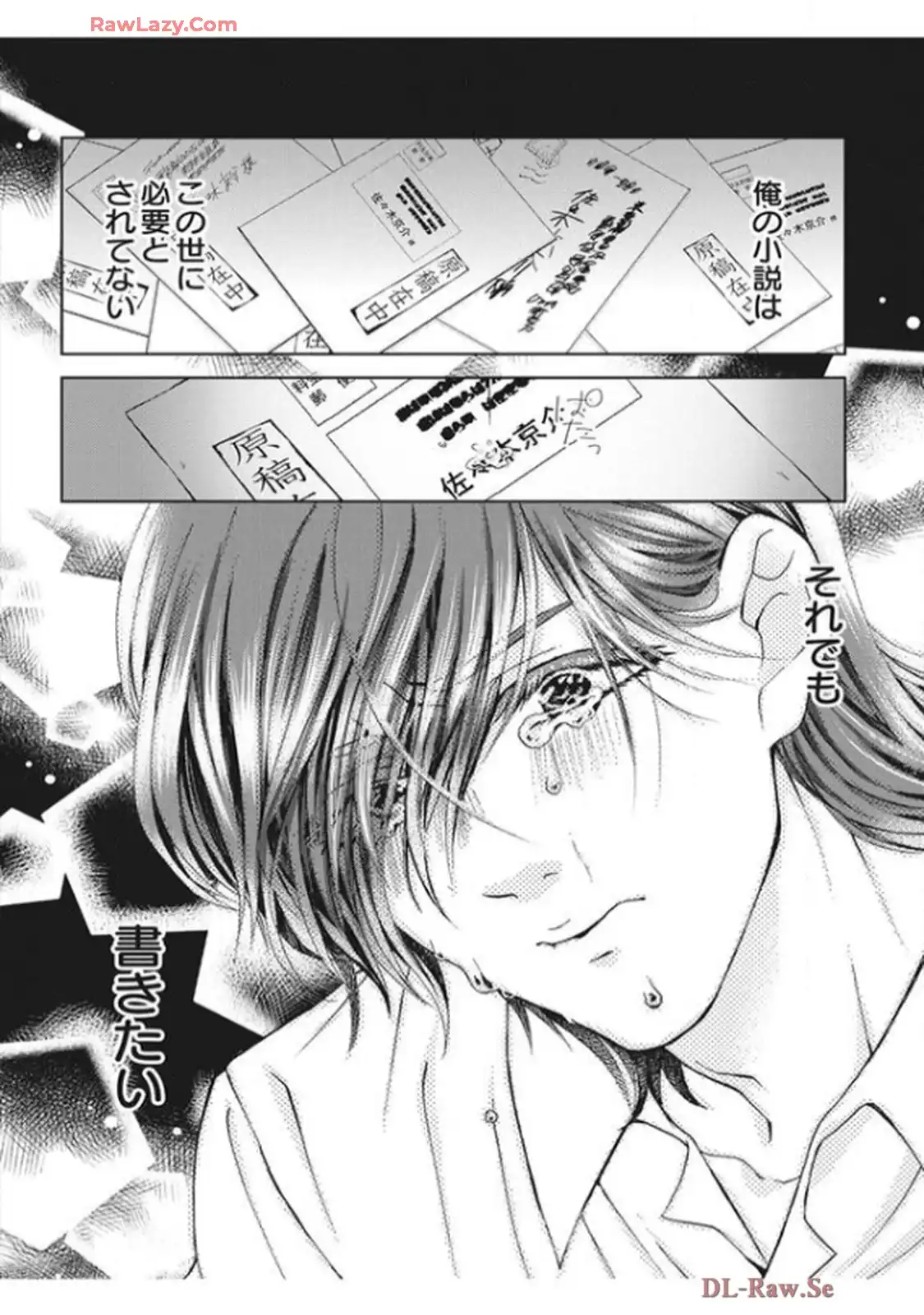 君を抱くのは仕事だから 第5話 - Page 20