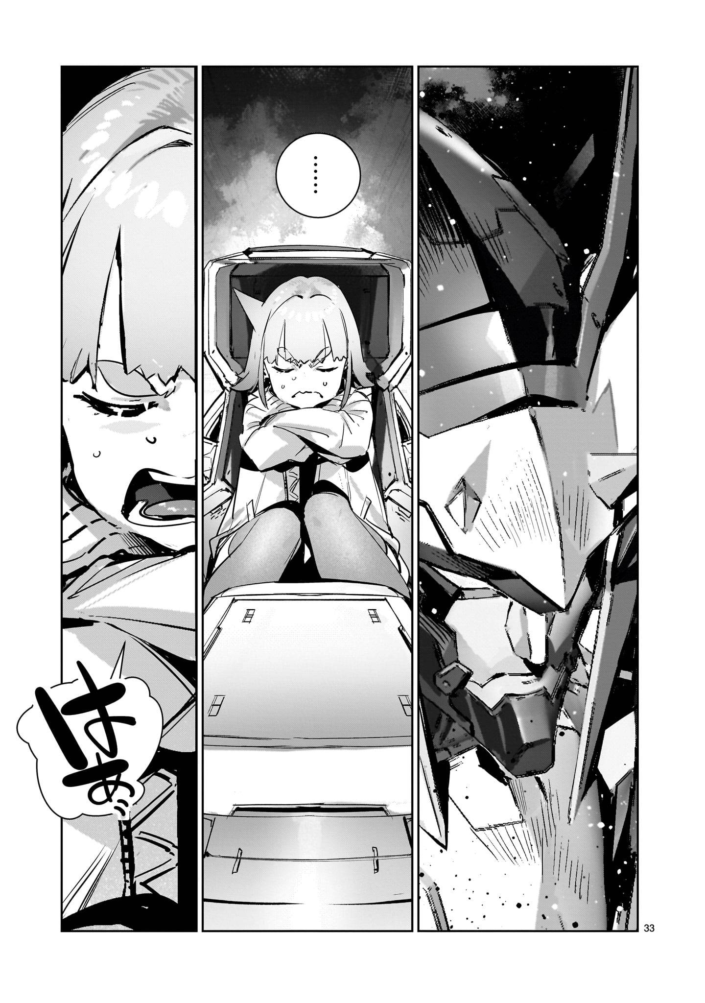 ドラゴンサーカス 漫画 - raw - 第11話 - https://jppp.mangajikan.cc/jppp/06141725/0xbm1olxixn.jpg