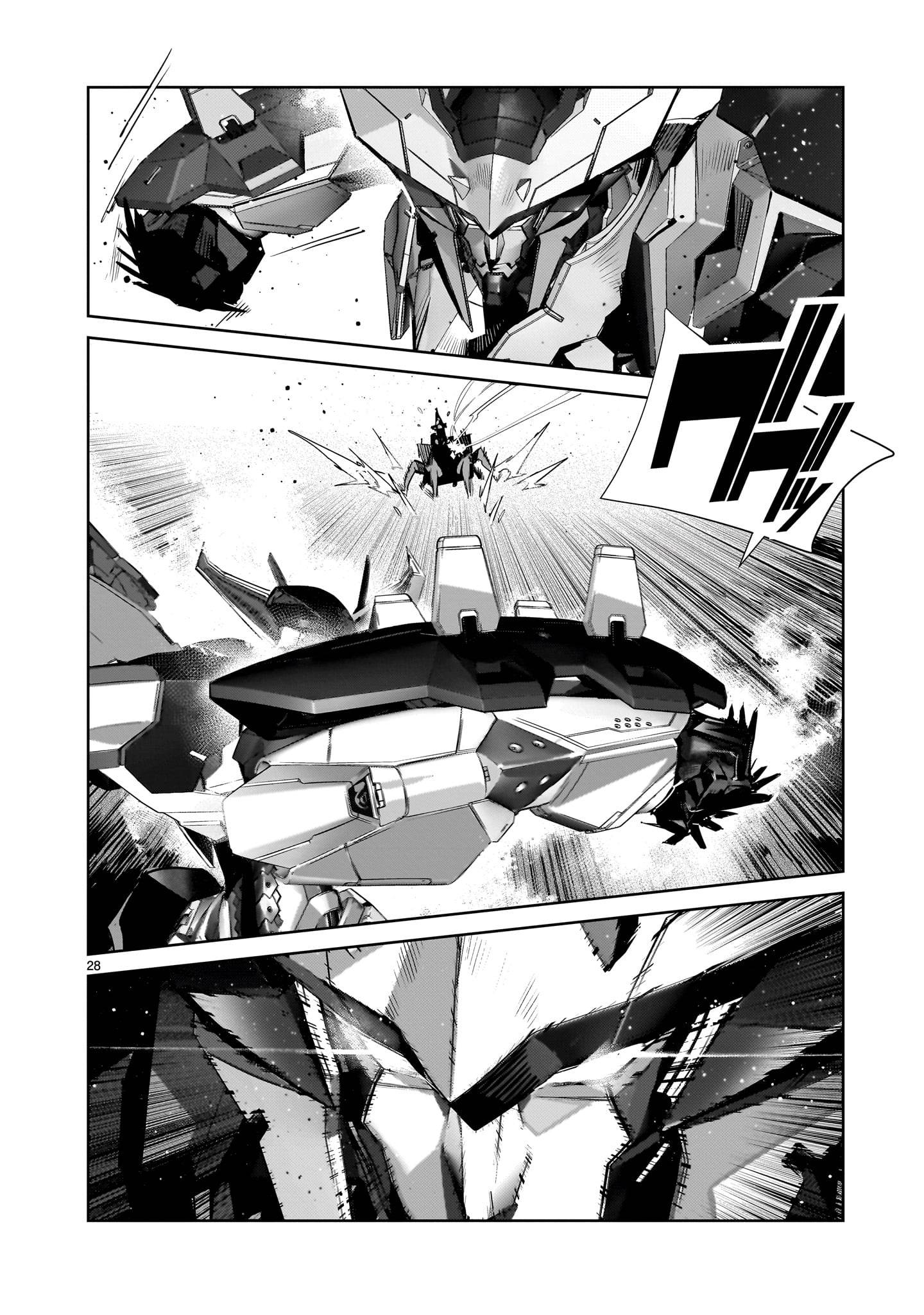 ドラゴンサーカス 漫画 - raw - 第11話 - https://jppp.mangajikan.cc/jppp/06141725/e2fpgth1v3h.jpg