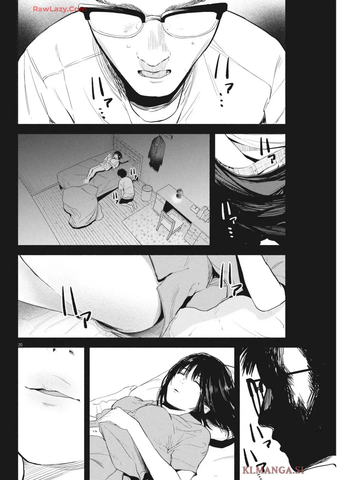 サラセニア - raw - 第21話 - https://jppp.mangajikan.cc/jppp/06141902/2l34pr4siqy.webp