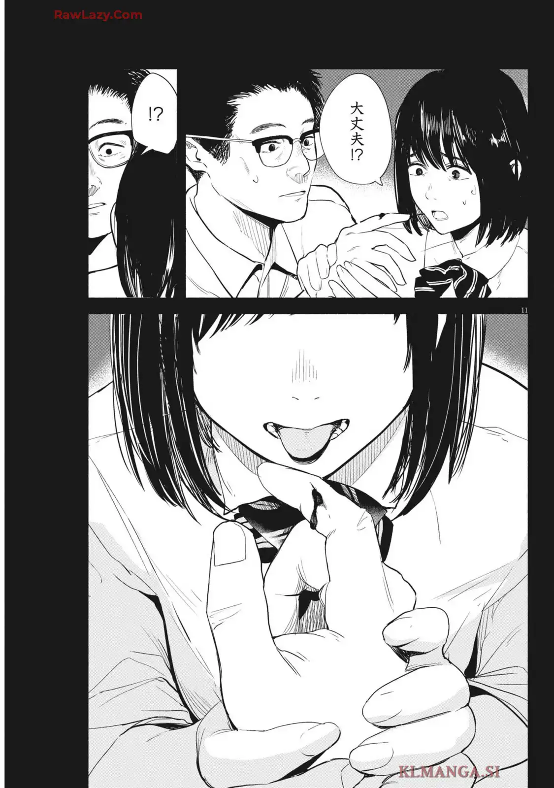 サラセニア - raw - 第21話 - https://jppp.mangajikan.cc/jppp/06141902/rv03nanwxls.webp