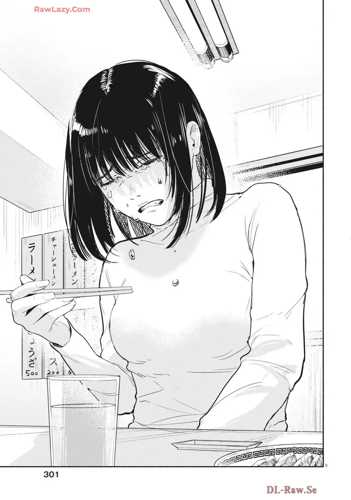 サラセニア - raw - 第23話 - https://jppp.mangajikan.cc/jppp/06141905/kcd4iwjlghc.webp