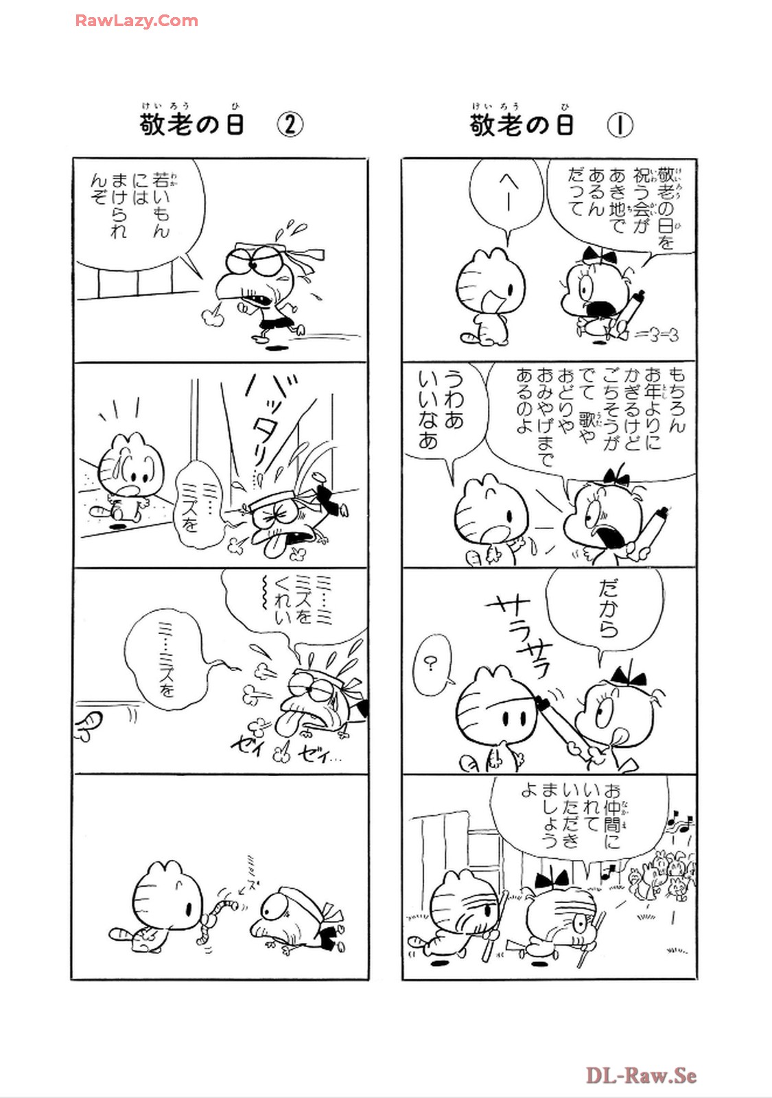 にゃんころりん - raw - 第3.2話 - https://jppp.mangajikan.cc/jppp/06150422/2y4d11e44ut.jpg