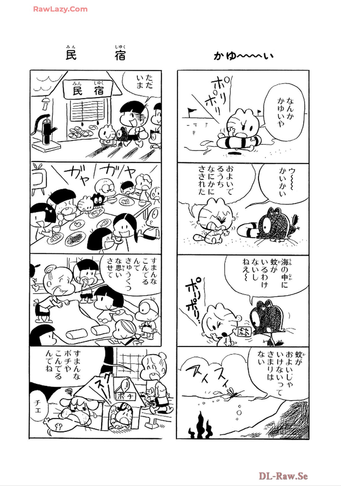 にゃんころりん - raw - 第3.2話 - https://jppp.mangajikan.cc/jppp/06150422/5kptzwclyi5.jpg