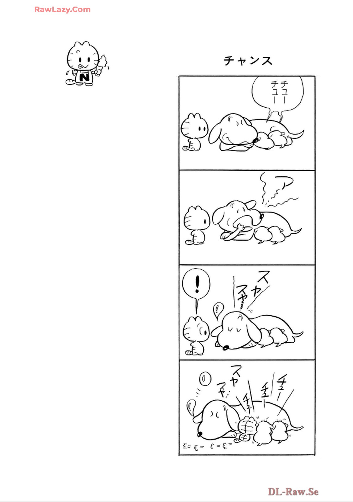 にゃんころりん - raw - 第3.2話 - https://jppp.mangajikan.cc/jppp/06150422/b15aiddqnqz.jpg