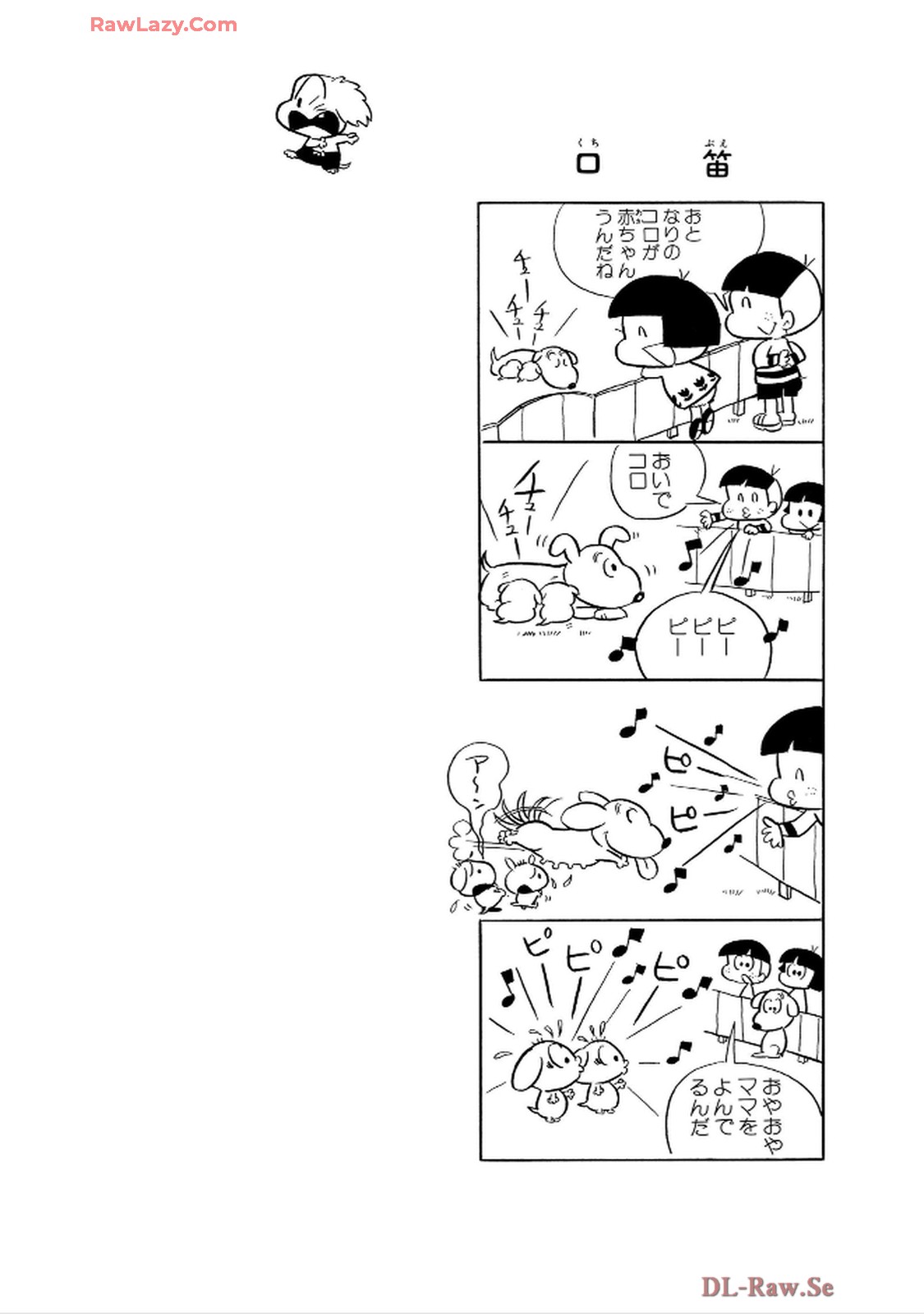 にゃんころりん - raw - 第3.2話 - https://jppp.mangajikan.cc/jppp/06150422/hdhx5klufbx.jpg