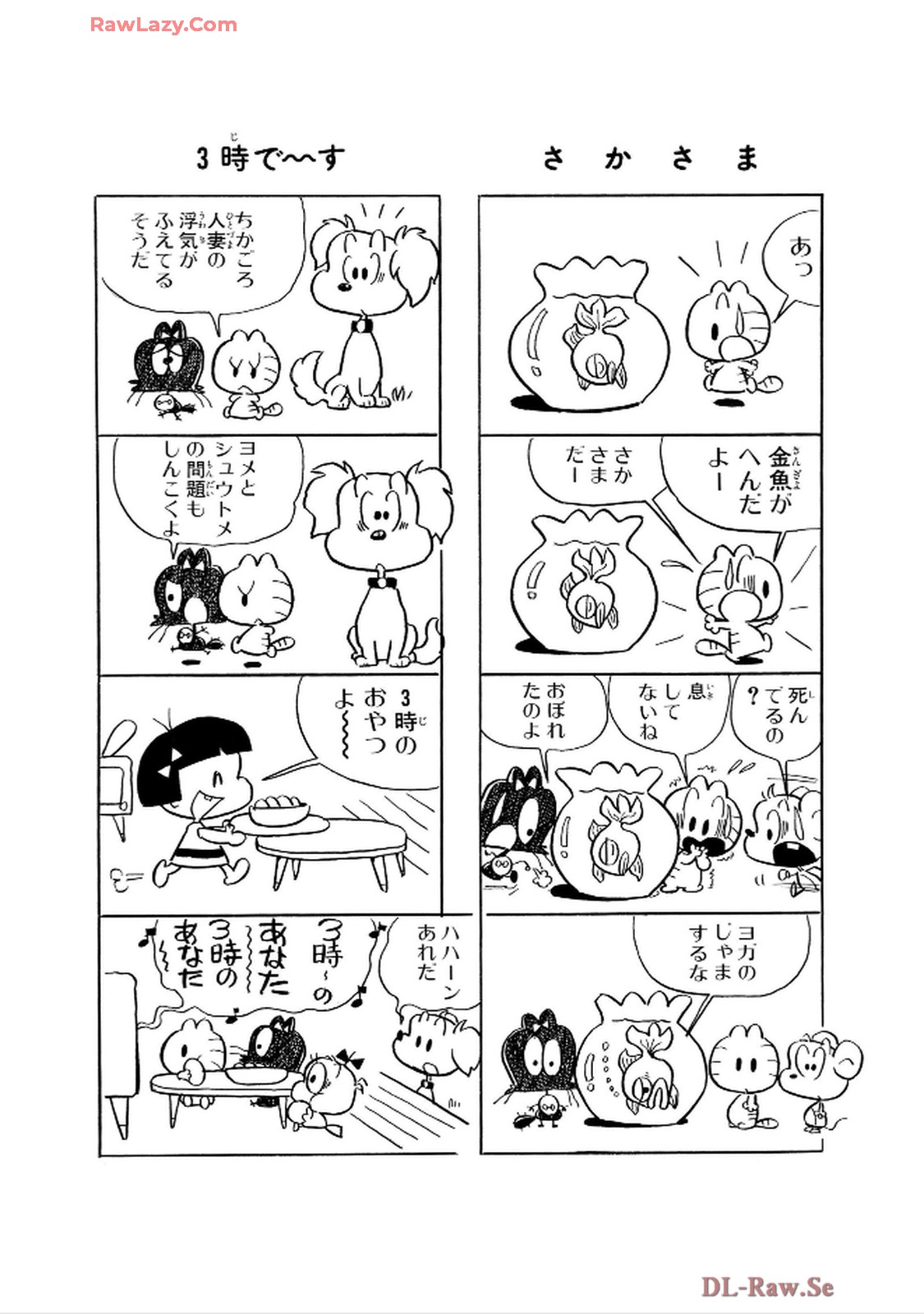 にゃんころりん - raw - 第3.2話 - https://jppp.mangajikan.cc/jppp/06150422/qep5eu4laf2.jpg