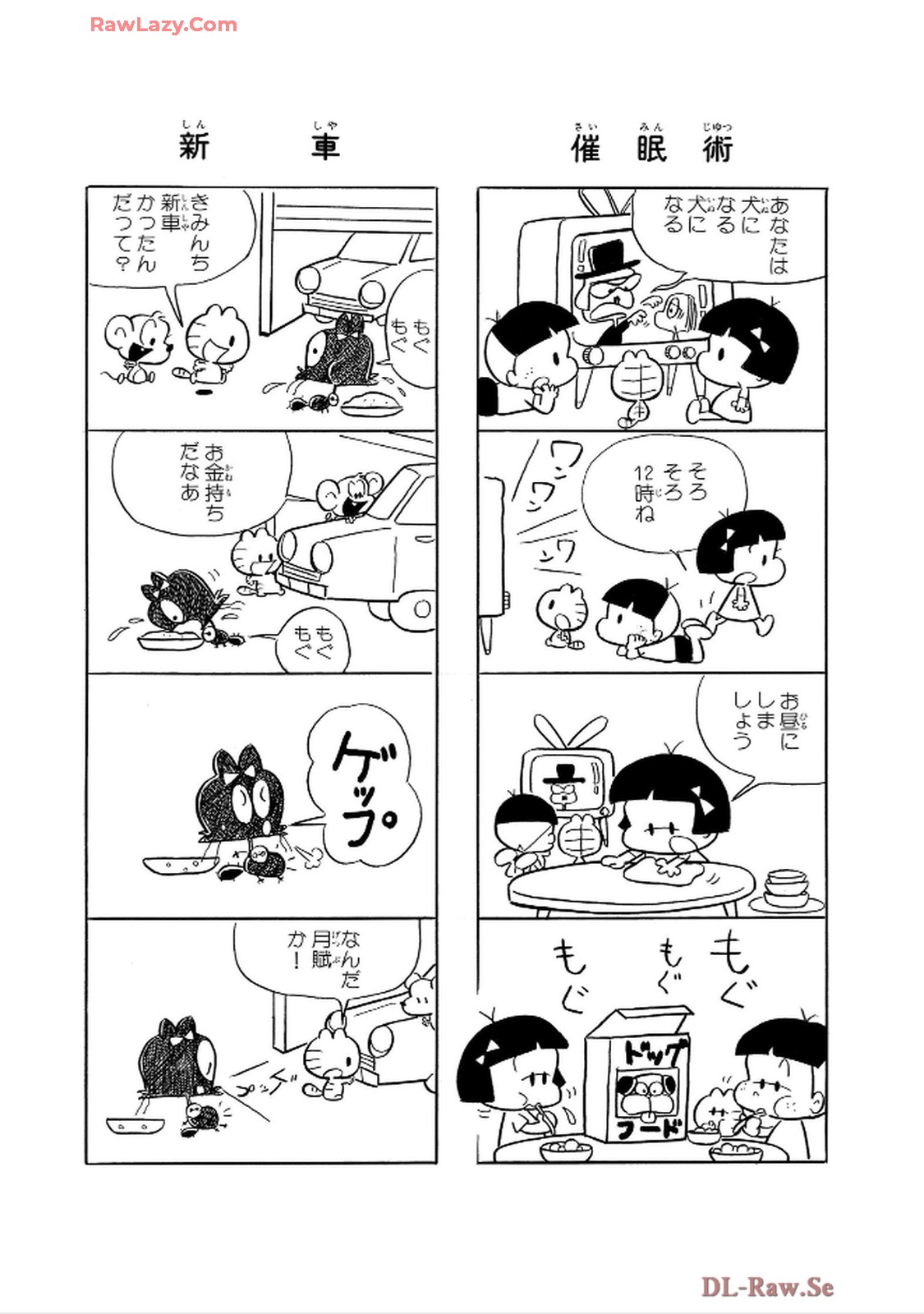 にゃんころりん - raw - 第3.2話 - https://jppp.mangajikan.cc/jppp/06150422/s3lidrtqkfo.jpg