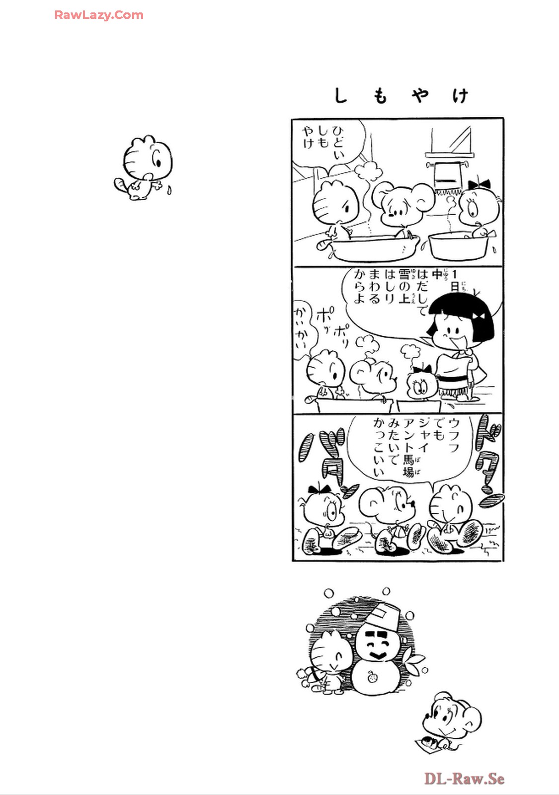 にゃんころりん - raw - 第3.1話 - https://jppp.mangajikan.cc/jppp/06150423/bjj5qu0lntt.jpg