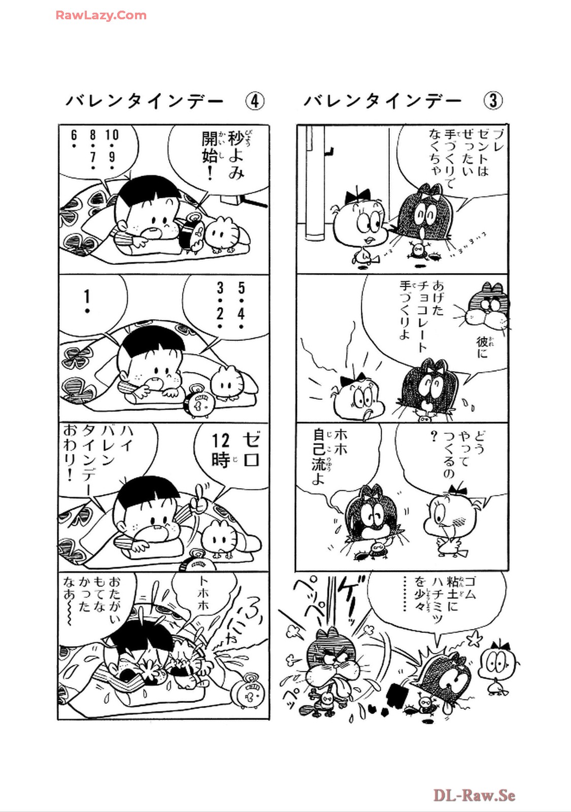 にゃんころりん - raw - 第3.1話 - https://jppp.mangajikan.cc/jppp/06150423/fnci2szkcgr.jpg