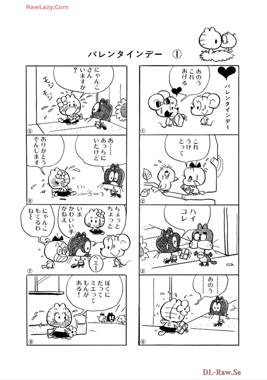 にゃんころりん - raw - 第3.1話 - https://jppp.mangajikan.cc/jppp/06150423/i3u5cb34cmq.jpg