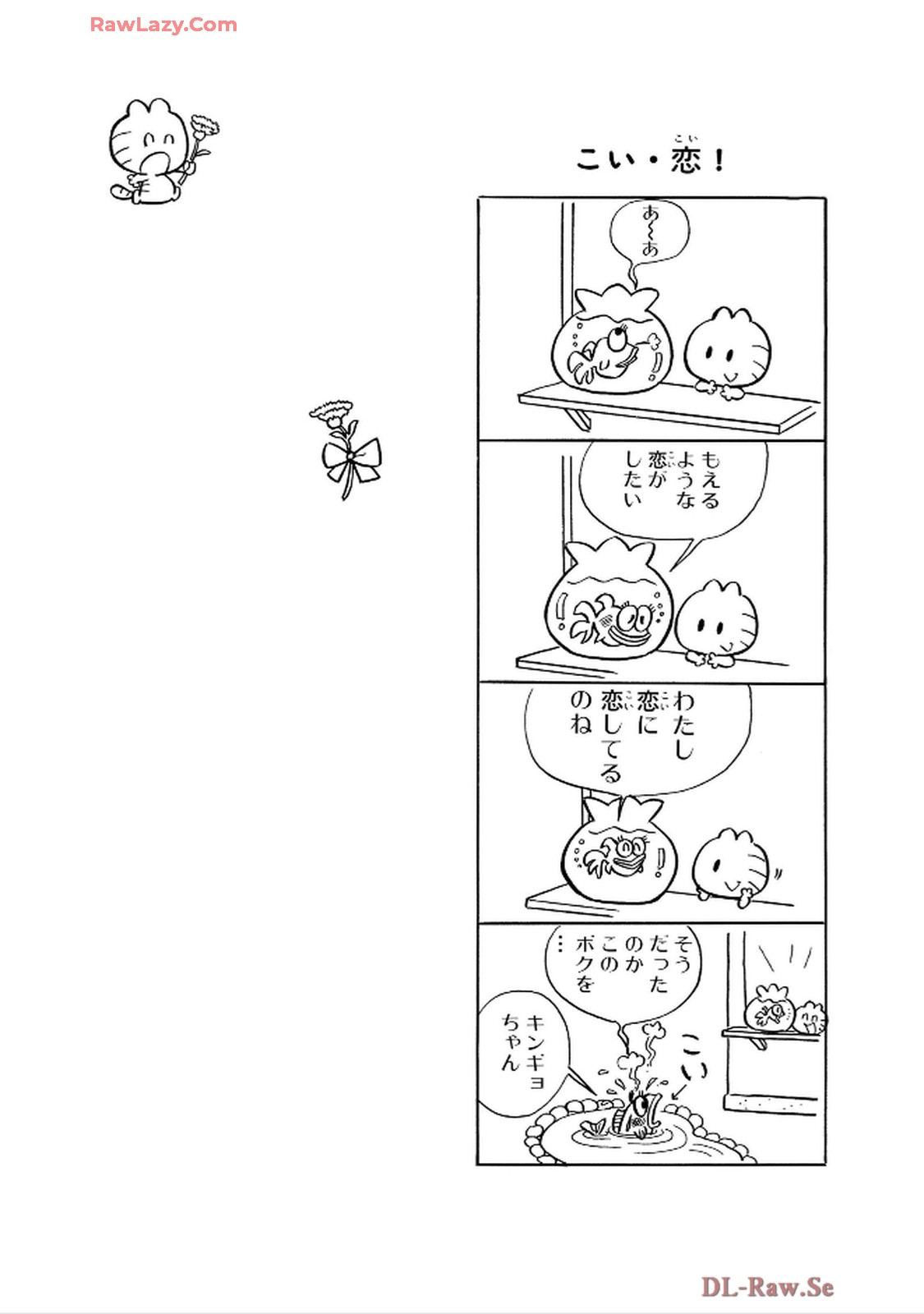 にゃんころりん - raw - 第3.1話 - https://jppp.mangajikan.cc/jppp/06150423/iljyy5pae1o.jpg