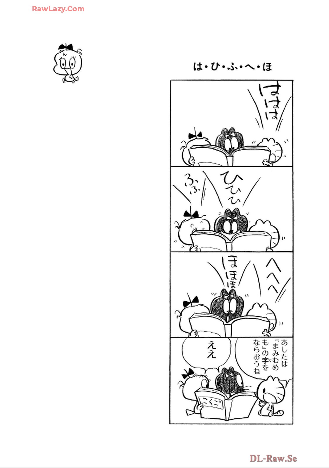 にゃんころりん - raw - 第3.1話 - https://jppp.mangajikan.cc/jppp/06150423/jz20krfnceh.jpg