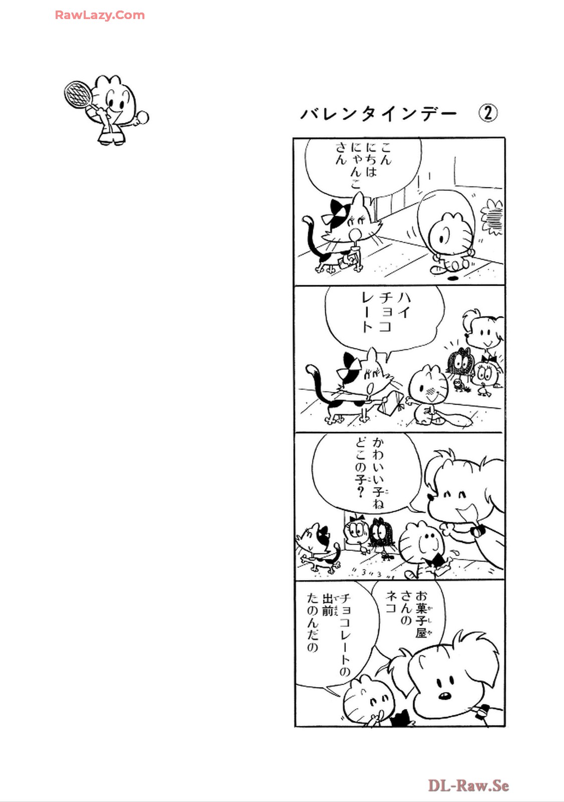 にゃんころりん - raw - 第3.1話 - https://jppp.mangajikan.cc/jppp/06150423/ku0jg1fpdry.jpg