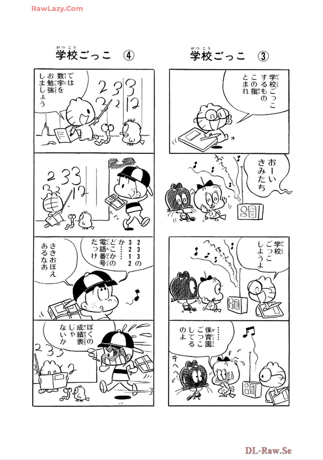 にゃんころりん - raw - 第3.1話 - https://jppp.mangajikan.cc/jppp/06150423/mix5dzraqie.jpg