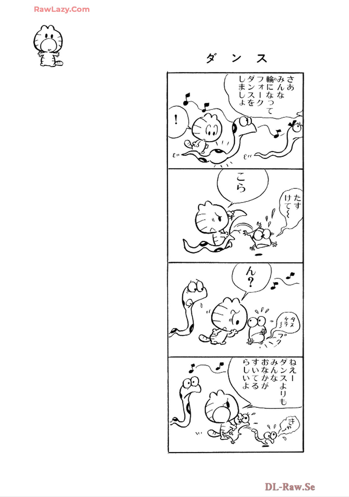 にゃんころりん - raw - 第3.1話 - https://jppp.mangajikan.cc/jppp/06150423/nsl0mervpmf.jpg