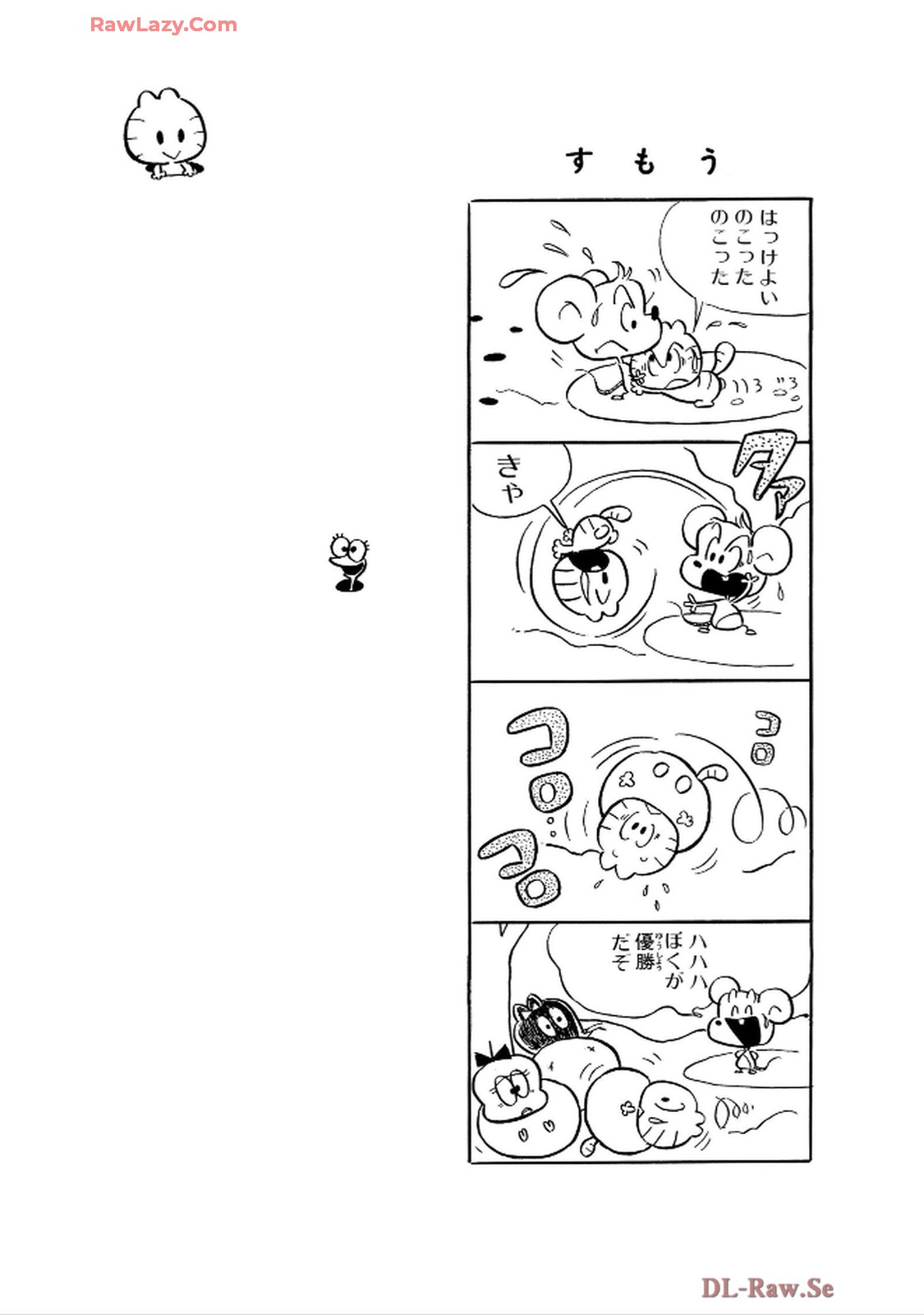 にゃんころりん - raw - 第3.1話 - https://jppp.mangajikan.cc/jppp/06150423/qfdpqoebbjo.jpg