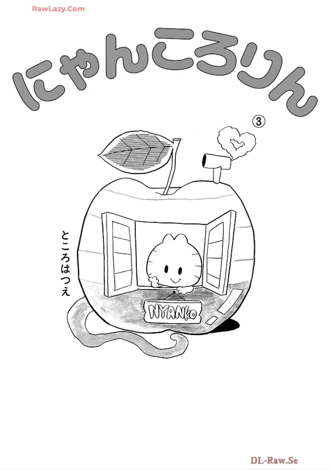 にゃんころりん - raw - 第3.1話 - https://jppp.mangajikan.cc/jppp/06150423/s4oejn3xedl.jpg