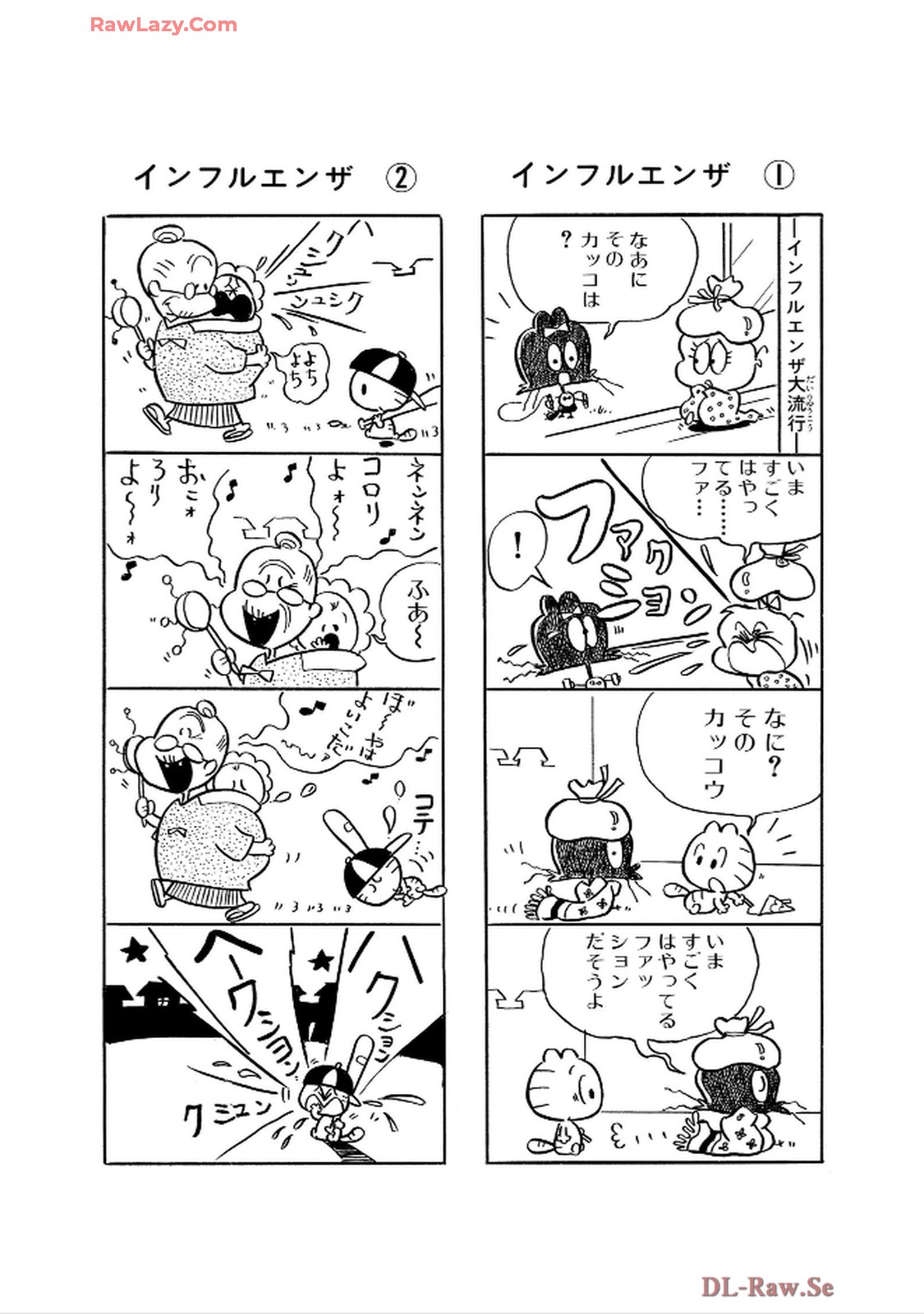 にゃんころりん - raw - 第3.1話 - https://jppp.mangajikan.cc/jppp/06150423/tvzfa1ontjz.jpg