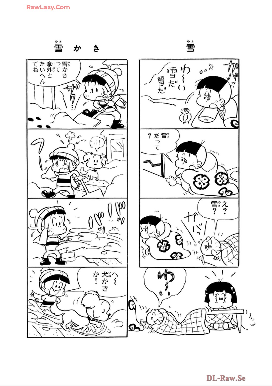 にゃんころりん - raw - 第3.1話 - https://jppp.mangajikan.cc/jppp/06150423/wgigbumkfmy.jpg