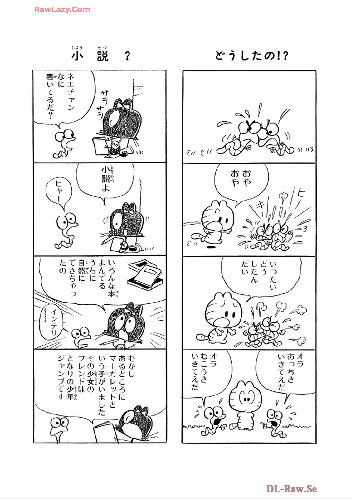にゃんころりん - raw - 第3.1話 - https://jppp.mangajikan.cc/jppp/06150424/3gthdlanchy.jpg