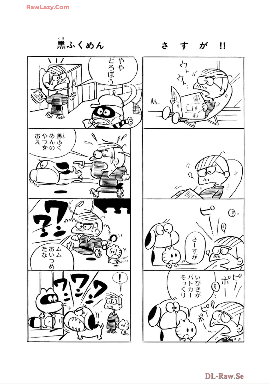 にゃんころりん - raw - 第3.1話 - https://jppp.mangajikan.cc/jppp/06150424/h2and2b5mbe.jpg