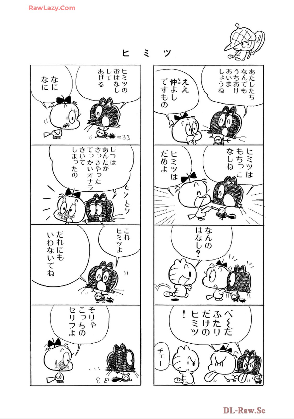 にゃんころりん - raw - 第3.1話 - https://jppp.mangajikan.cc/jppp/06150424/invksz5p5uv.jpg