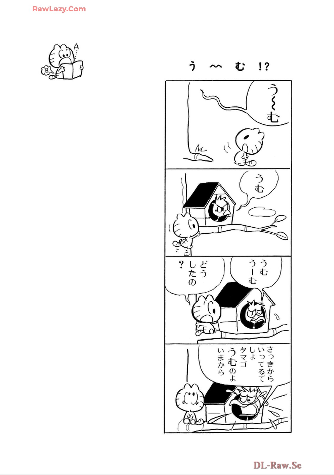 にゃんころりん - raw - 第3.1話 - https://jppp.mangajikan.cc/jppp/06150424/itvdnn5yzkr.jpg