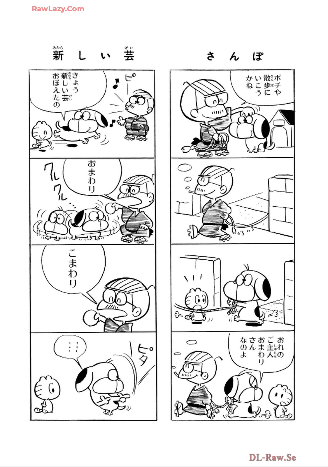 にゃんころりん - raw - 第3.1話 - https://jppp.mangajikan.cc/jppp/06150424/rhz1vtt0452.jpg