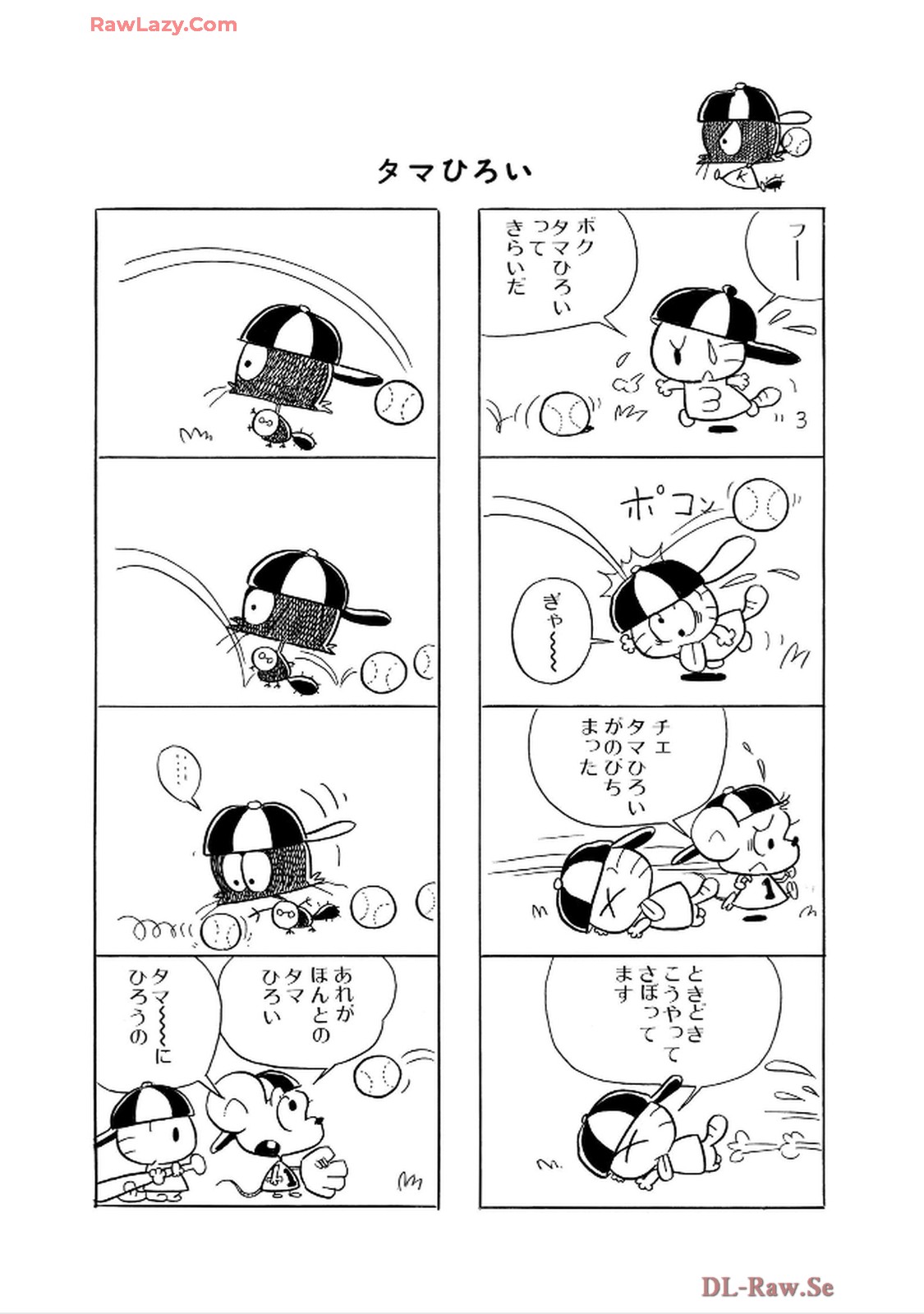 にゃんころりん - raw - 第3.1話 - https://jppp.mangajikan.cc/jppp/06150424/vqceyyjxszh.jpg
