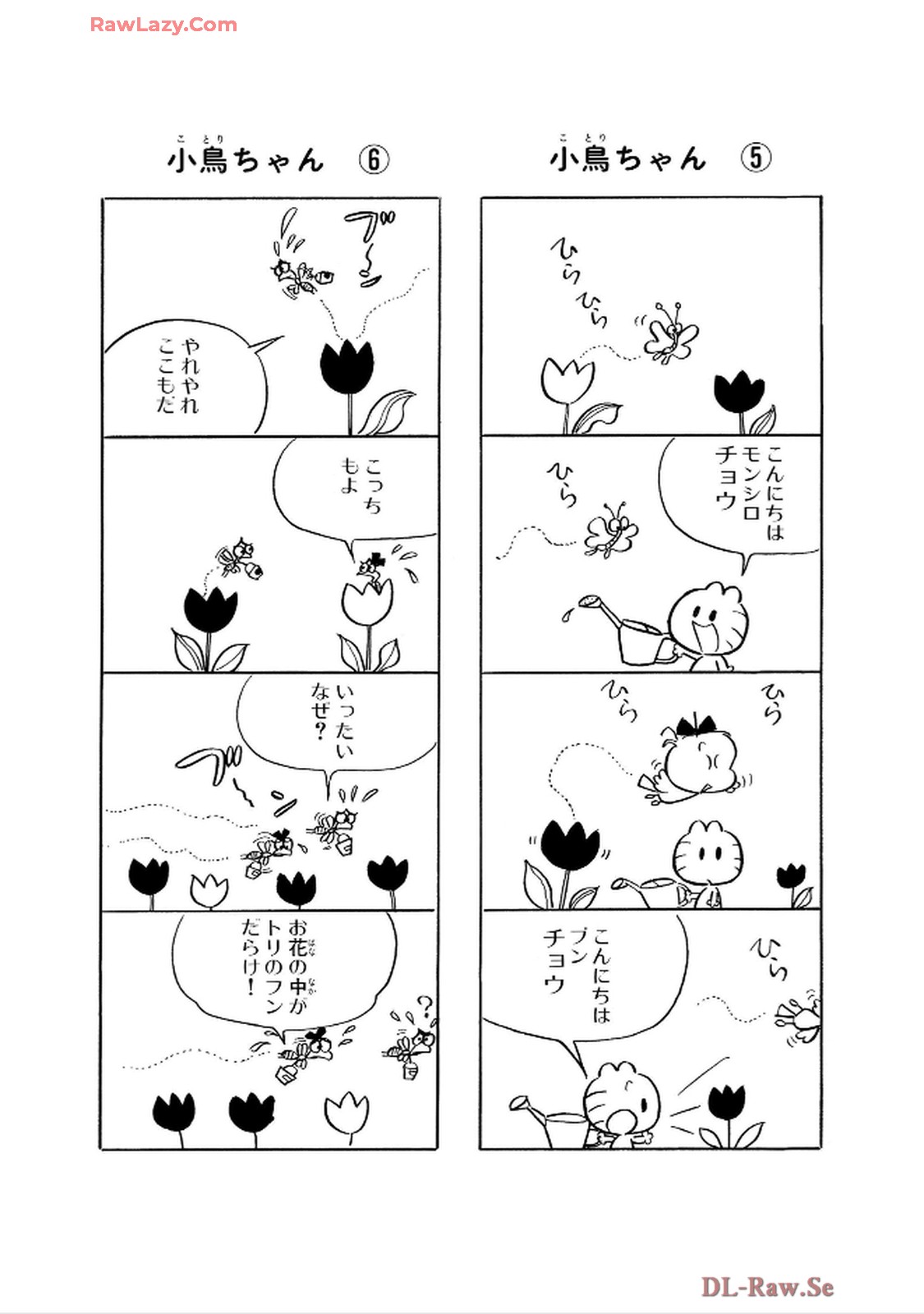 にゃんころりん - raw - 第3.1話 - https://jppp.mangajikan.cc/jppp/06150424/vzbcvvd0m3z.jpg