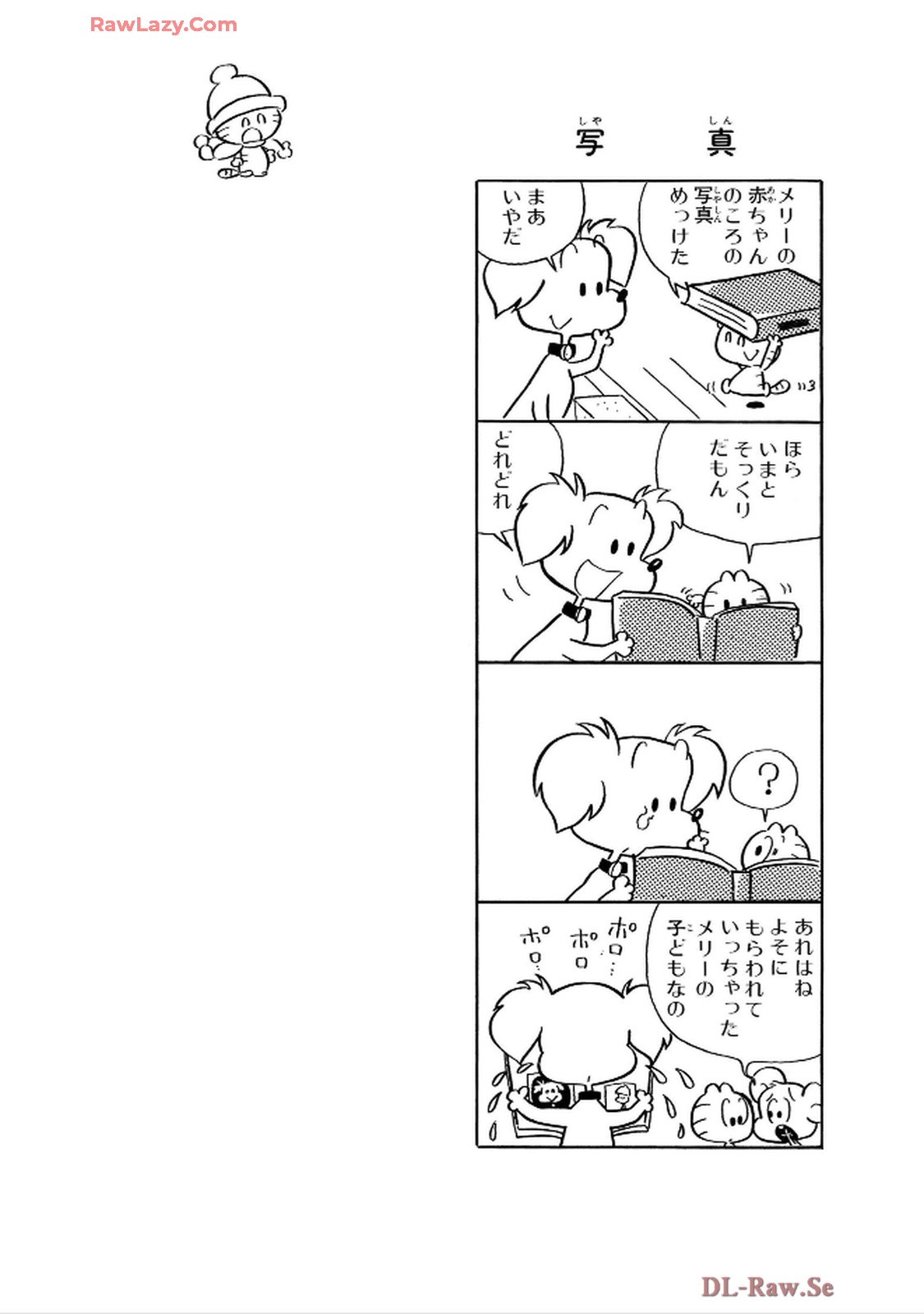 にゃんころりん - raw - 第3.1話 - https://jppp.mangajikan.cc/jppp/06150424/wlhzeqhuejh.jpg