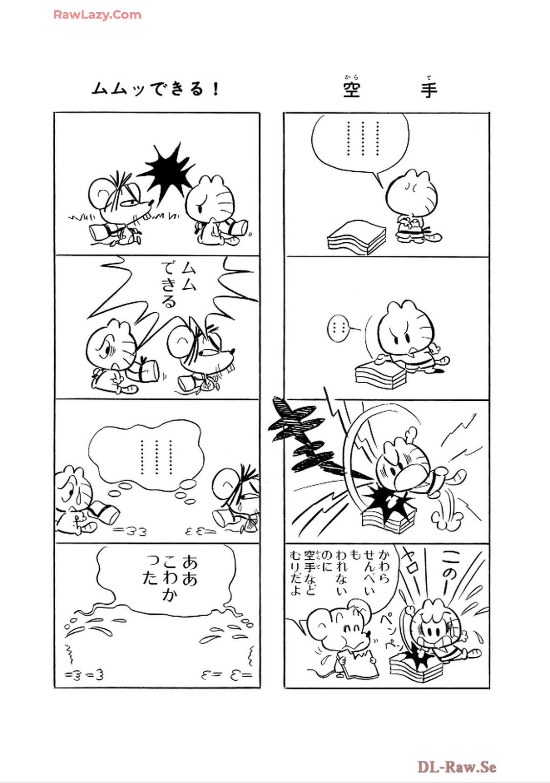 にゃんころりん - raw - 第3.1話 - https://jppp.mangajikan.cc/jppp/06150424/xsb4qsebkv5.jpg