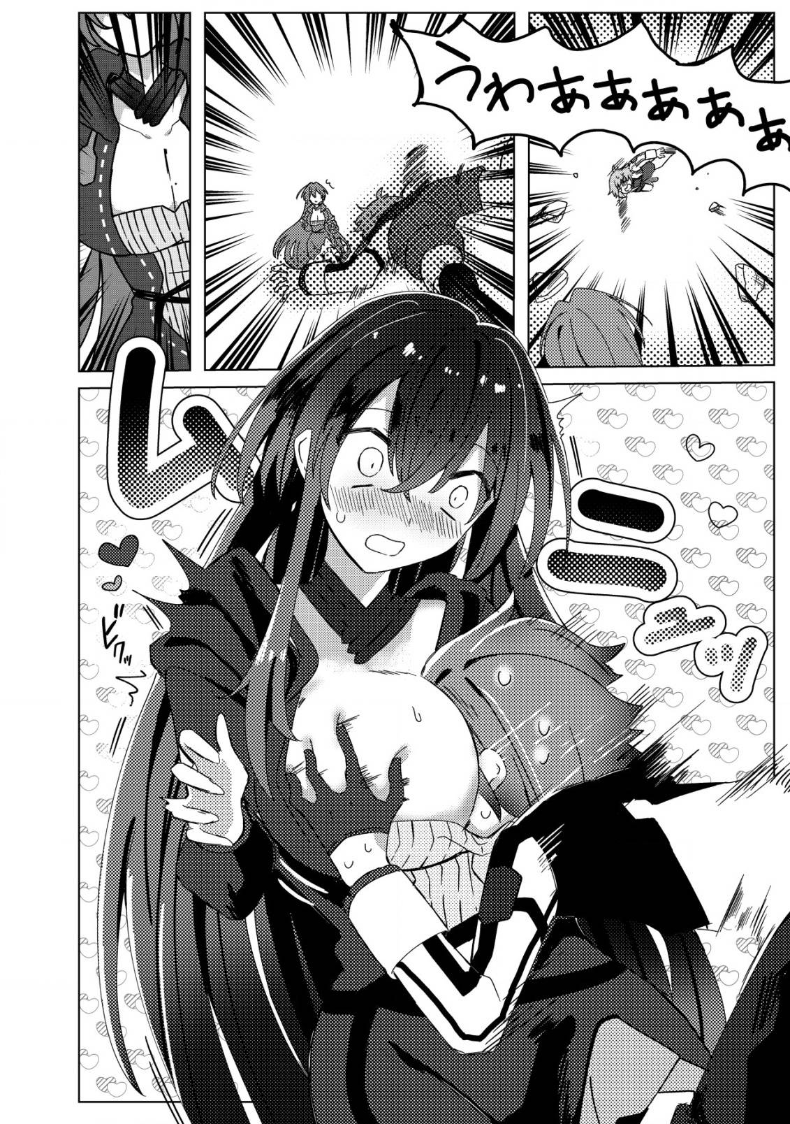 姉喰い勇者と貞操逆転帝国のお姉ちゃん!～ゴミスルとバカにされ続けた姉喰いギフトの少年、スキル覚醒し帝国最強七大女将軍を堕としまくる。～ 第1話 - Page 21